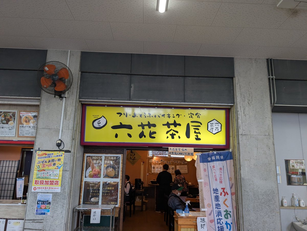 ブラリバ tweet media