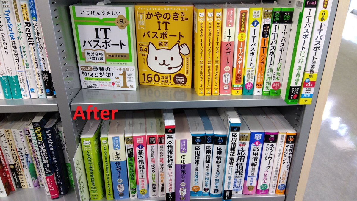 東大生協駒場書籍部 tweet media