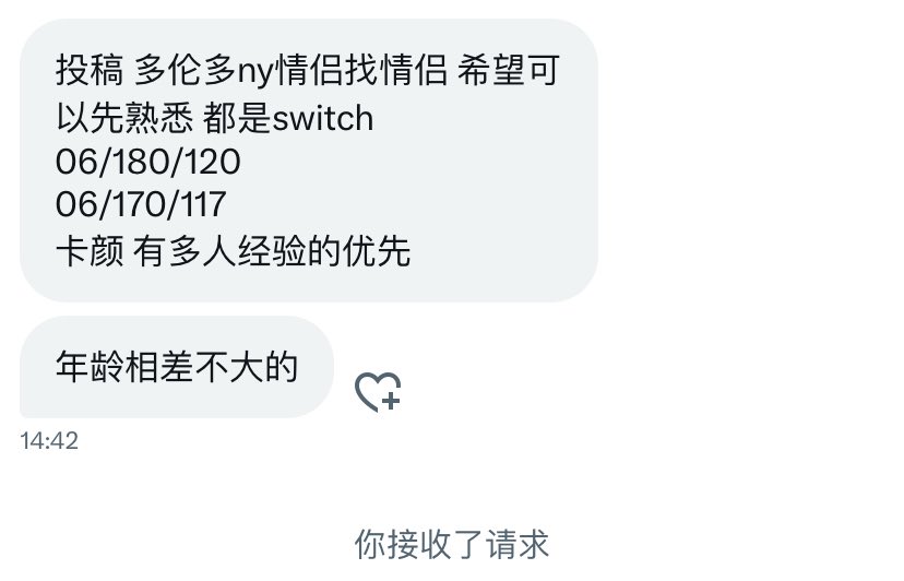 水养（加区版🇨🇦） tweet media