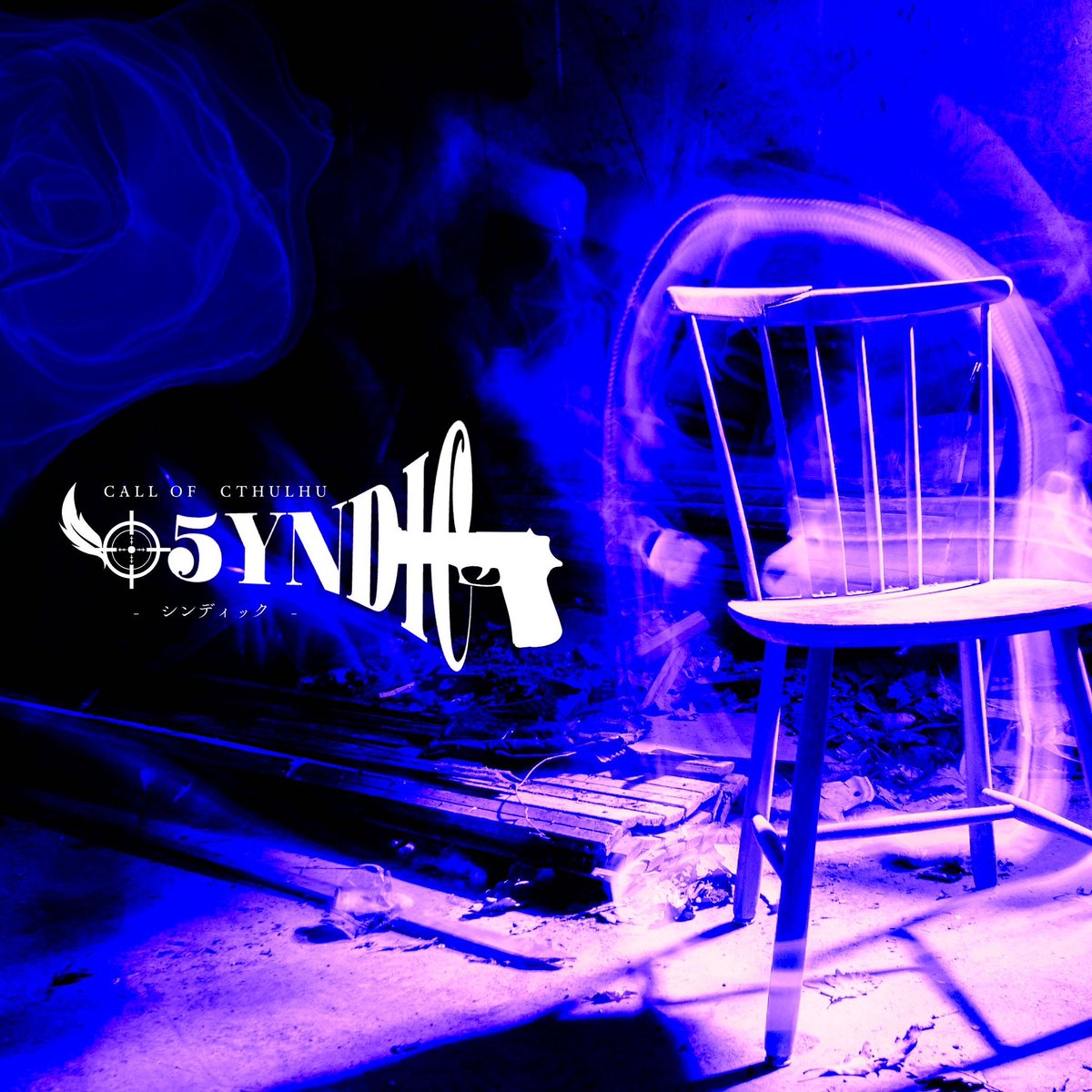 ❄️雑魚命のゆきない❄️@Skeb募集中 tweet media