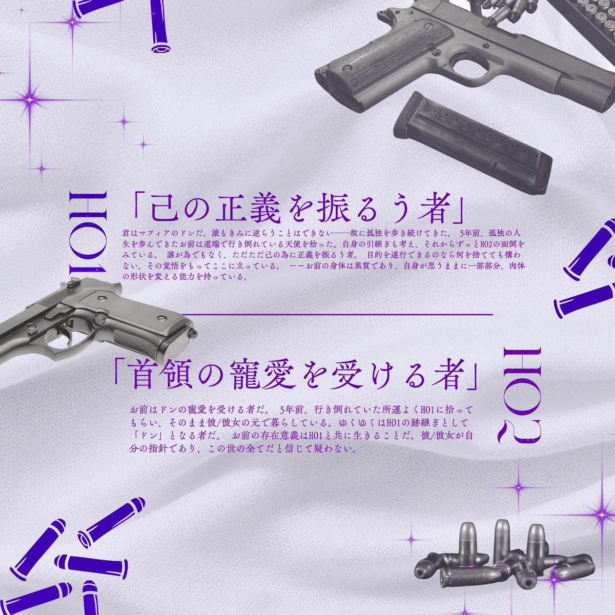 ❄️雑魚命のゆきない❄️@Skeb募集中 tweet media