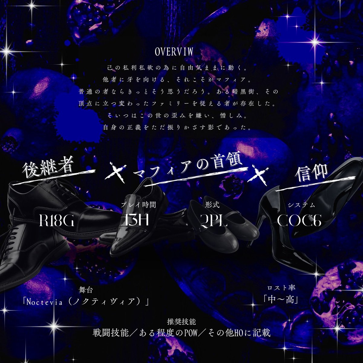 ❄️雑魚命のゆきない❄️@Skeb募集中 tweet media