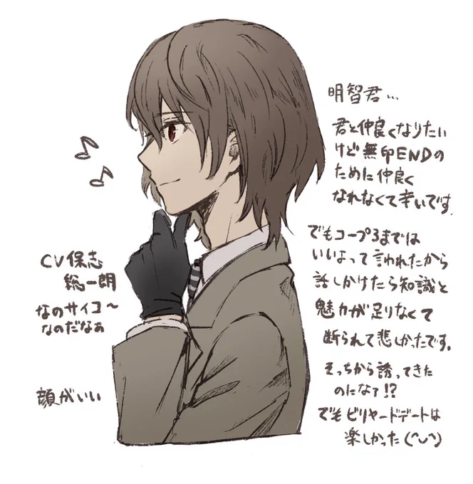 私も昔無印ルートやってたとき描いた明智を貼っておこう 