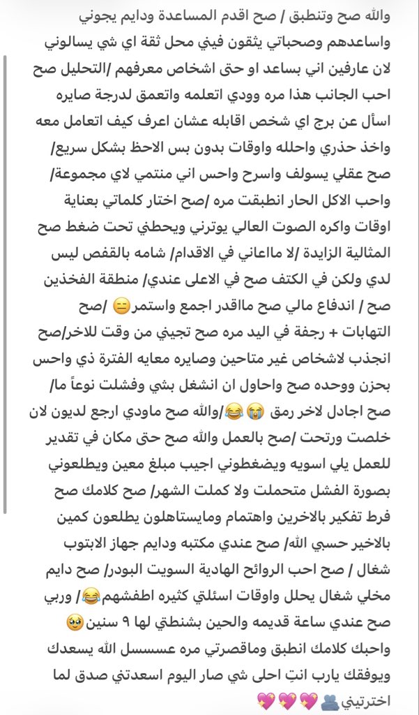 M tweet media