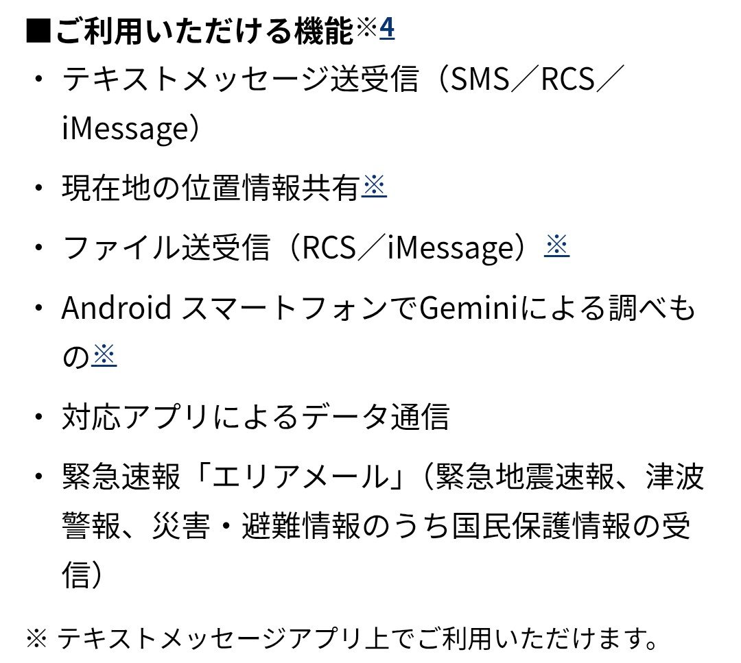 通信の猫@ID=AO_VTuber tweet media