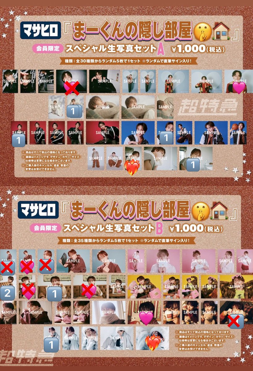 AyA🧸/取引用 tweet media