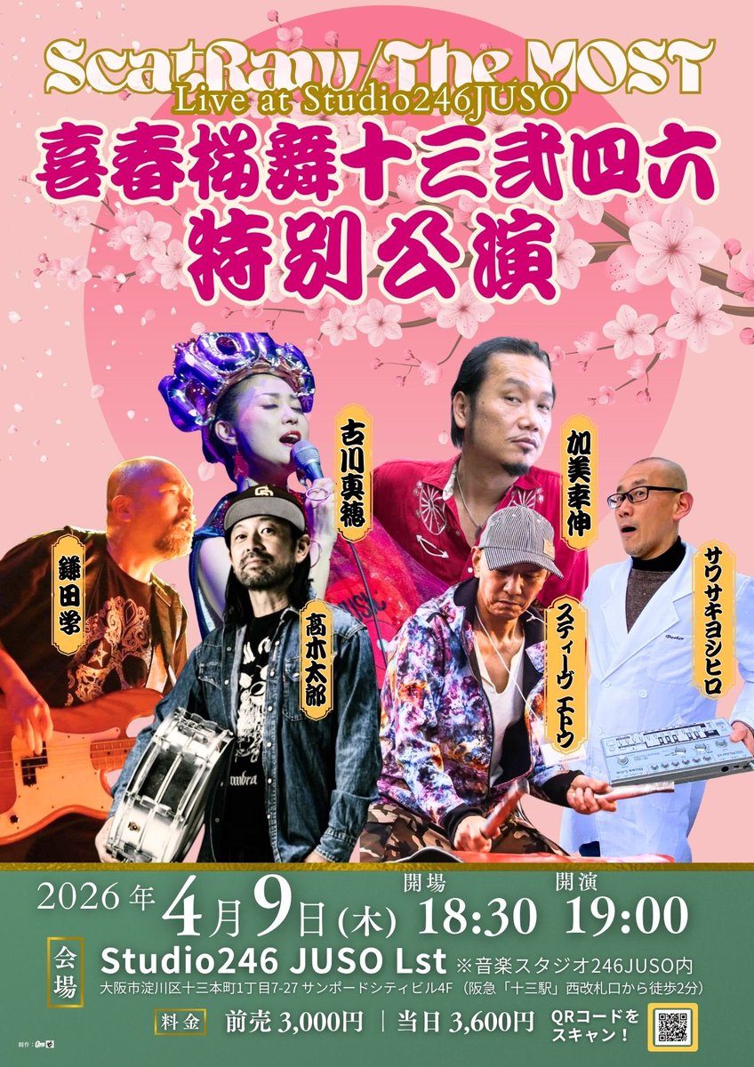 ScatRaw/The MOST Official🧛‍♀️🧝‍♀️ tweet media