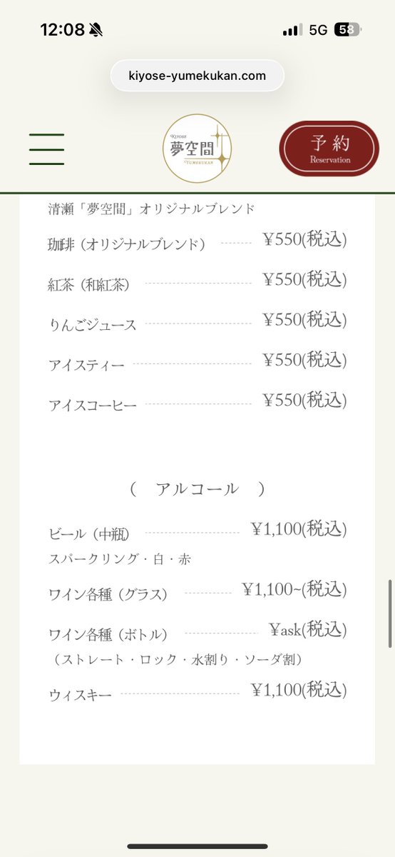 Newlily(りーりえ)🚞🌌 tweet media