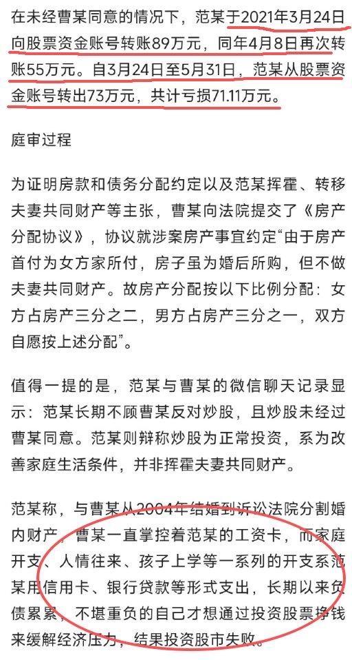 伊利丹 tweet media