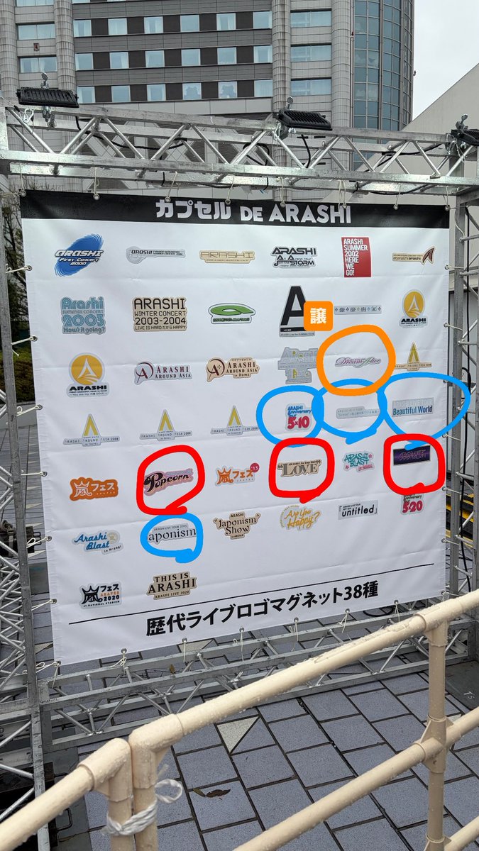 はらみ tweet media