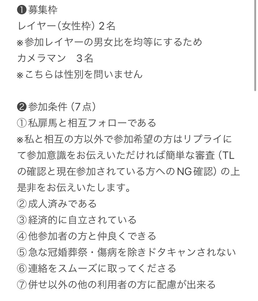 扉馬(とま)🚪🐴次走→扉馬松宮記念※主催 tweet media