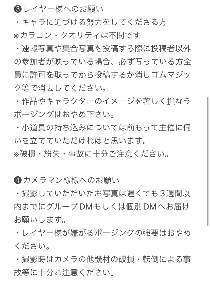 扉馬(とま)🚪🐴次走→扉馬松宮記念※主催 tweet media