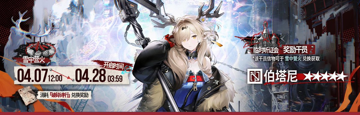 AK_CN_InfoDump tweet media