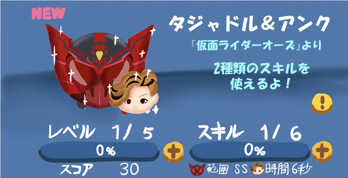 ねこ皇子 tweet media