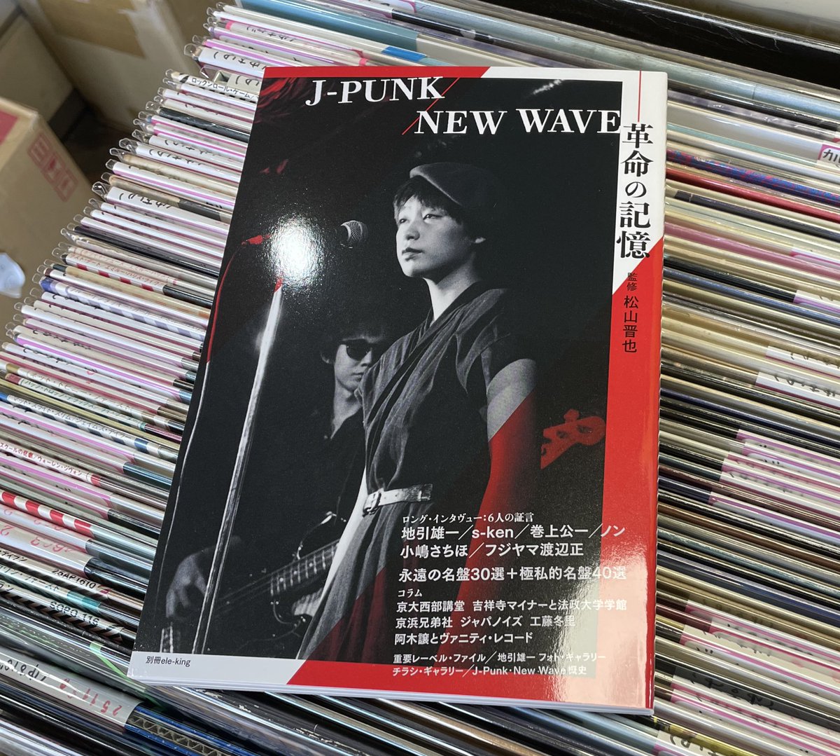 ディスクビート tweet media