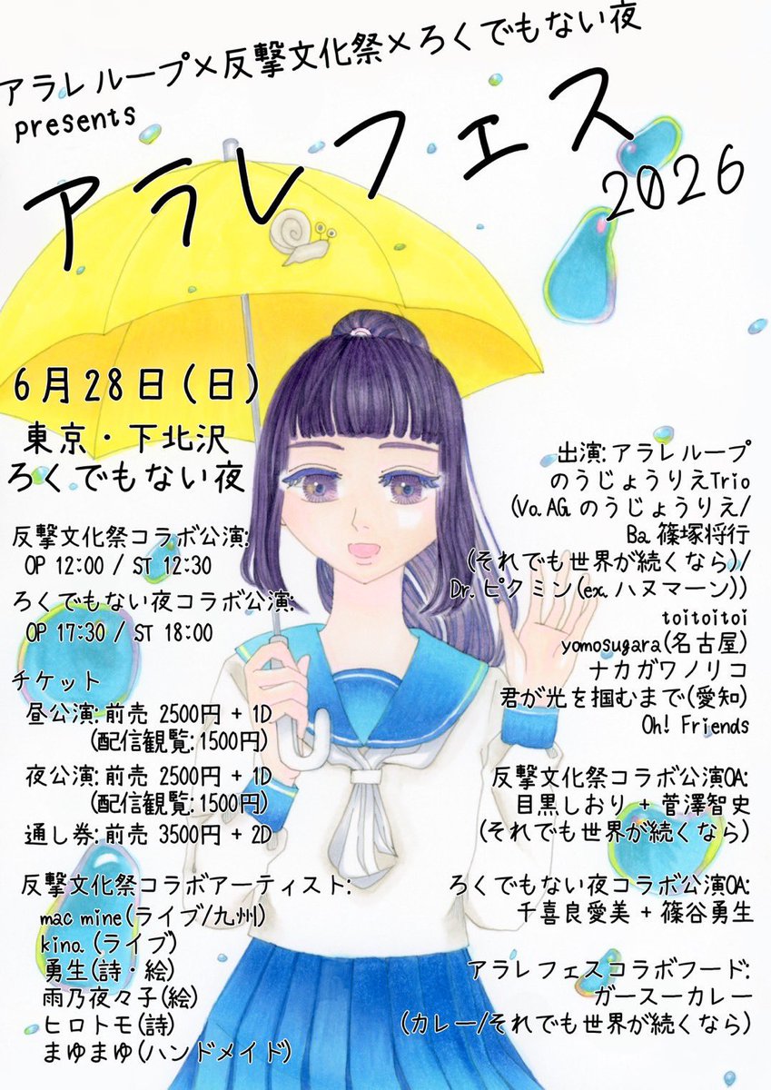 Oh! Friends (オーフレンズ) tweet media