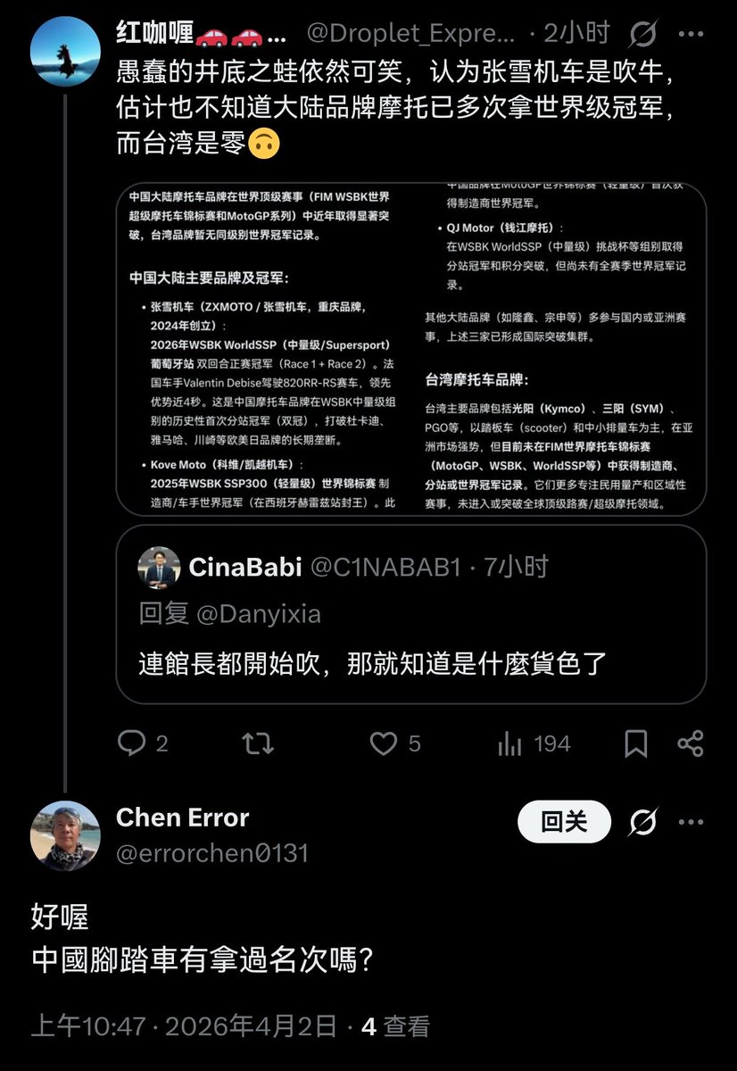 红咖喱🚗🚗🚗 tweet media