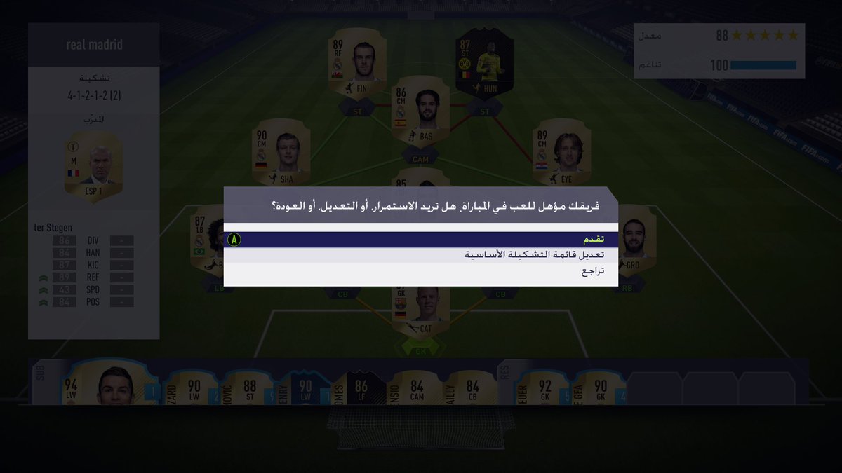 البراء أحمد tweet media