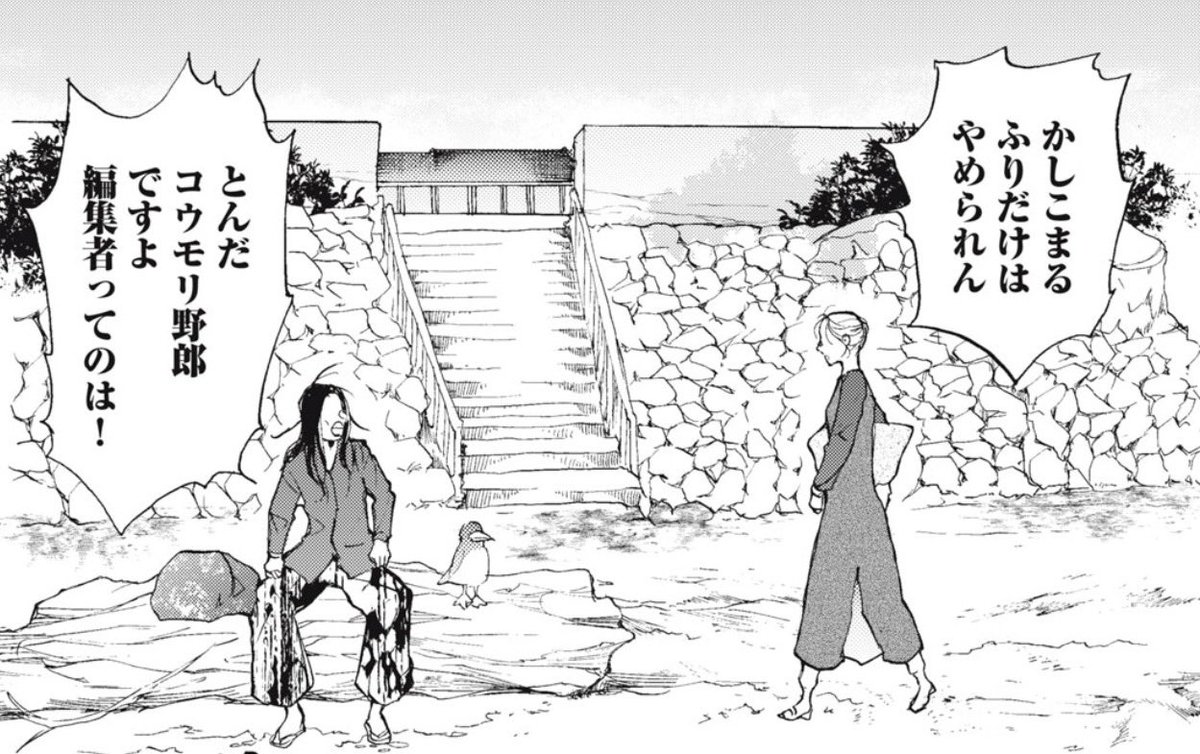 【公式】『書くなる我ら』最新2巻発売！【北駒生作品】 tweet media