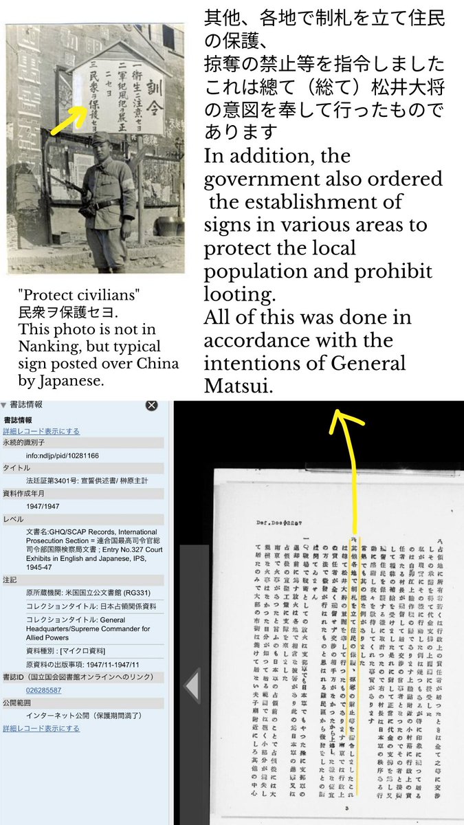 ベルねこ（プロテスティア）🇯🇵 tweet media