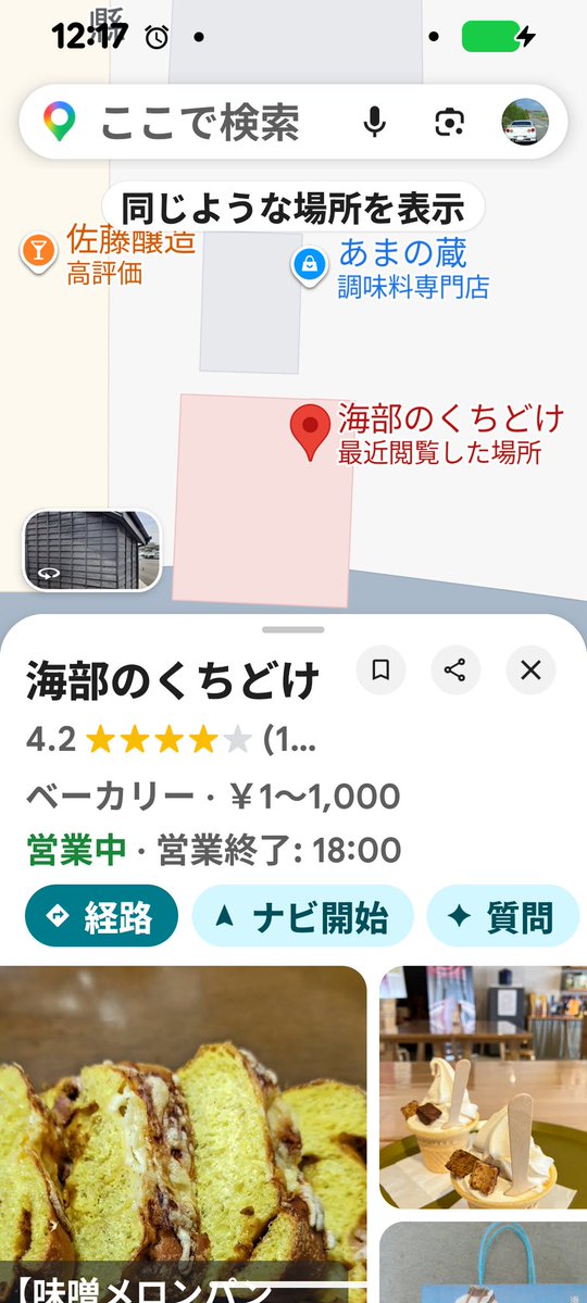 オッサンスカイライン（仮） tweet media