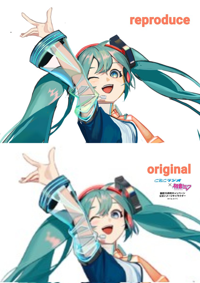 UjhXrf8's tweet photo. #初音ミク #練習模写 #HatuneMiku #Studyartwork #Reproduce https://t.co/qomqKyMNqa