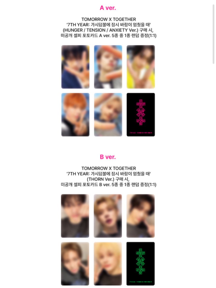 ちゅに.*・゚ tweet media