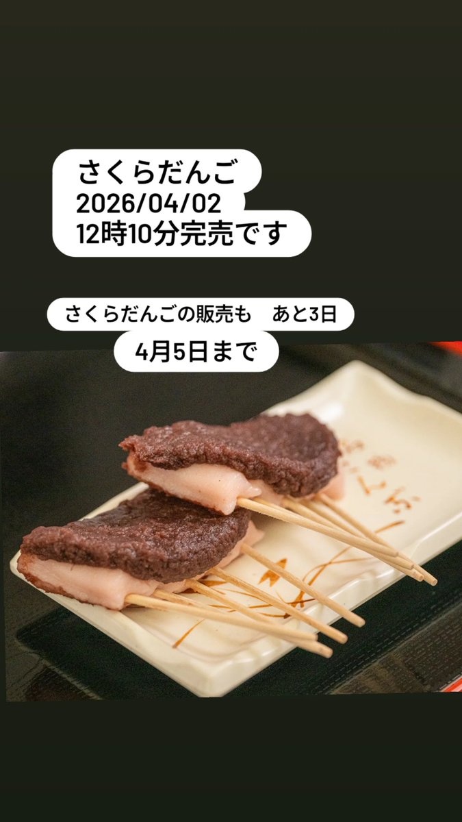 法多山 tweet media