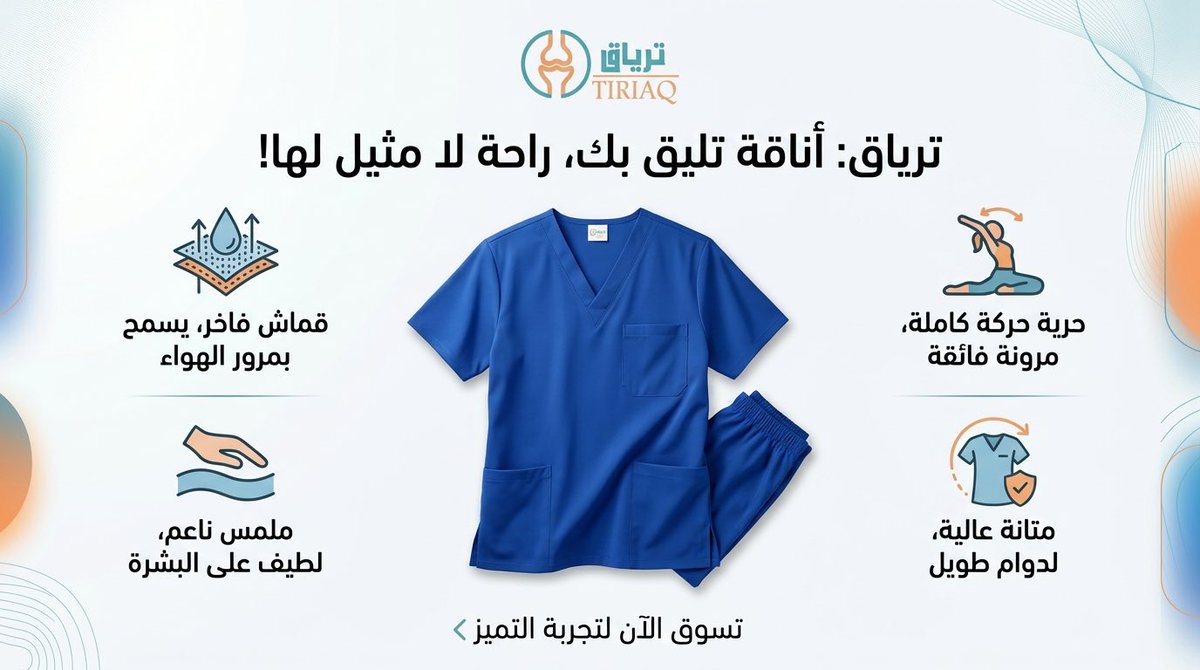 ترياق tweet media