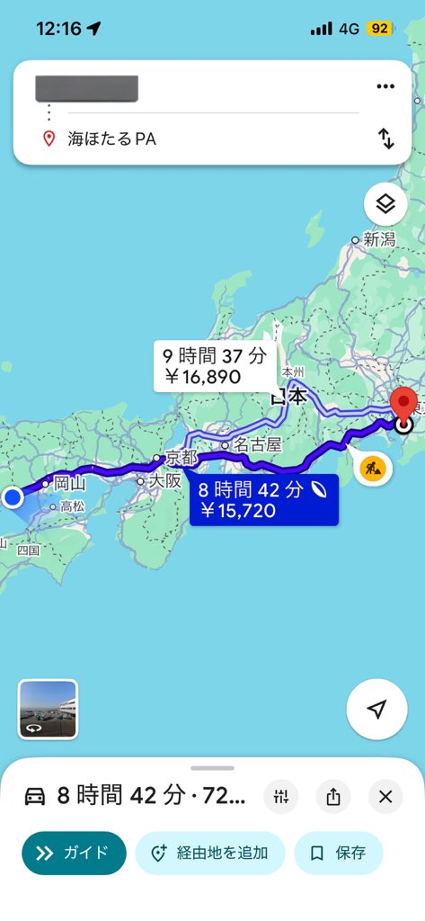 りょうハチ tweet media