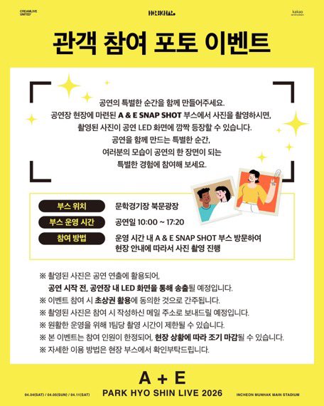 여름 tweet media