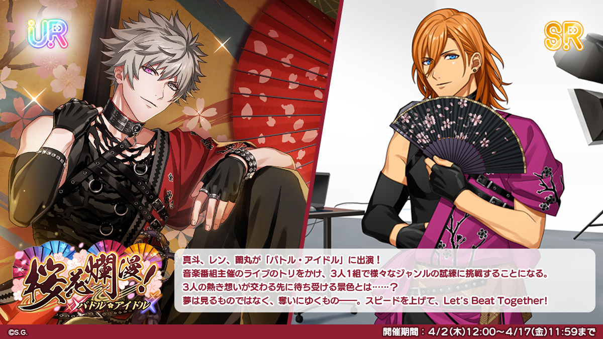 うたの☆プリンスさまっ♪ LIVE EMOTION tweet media