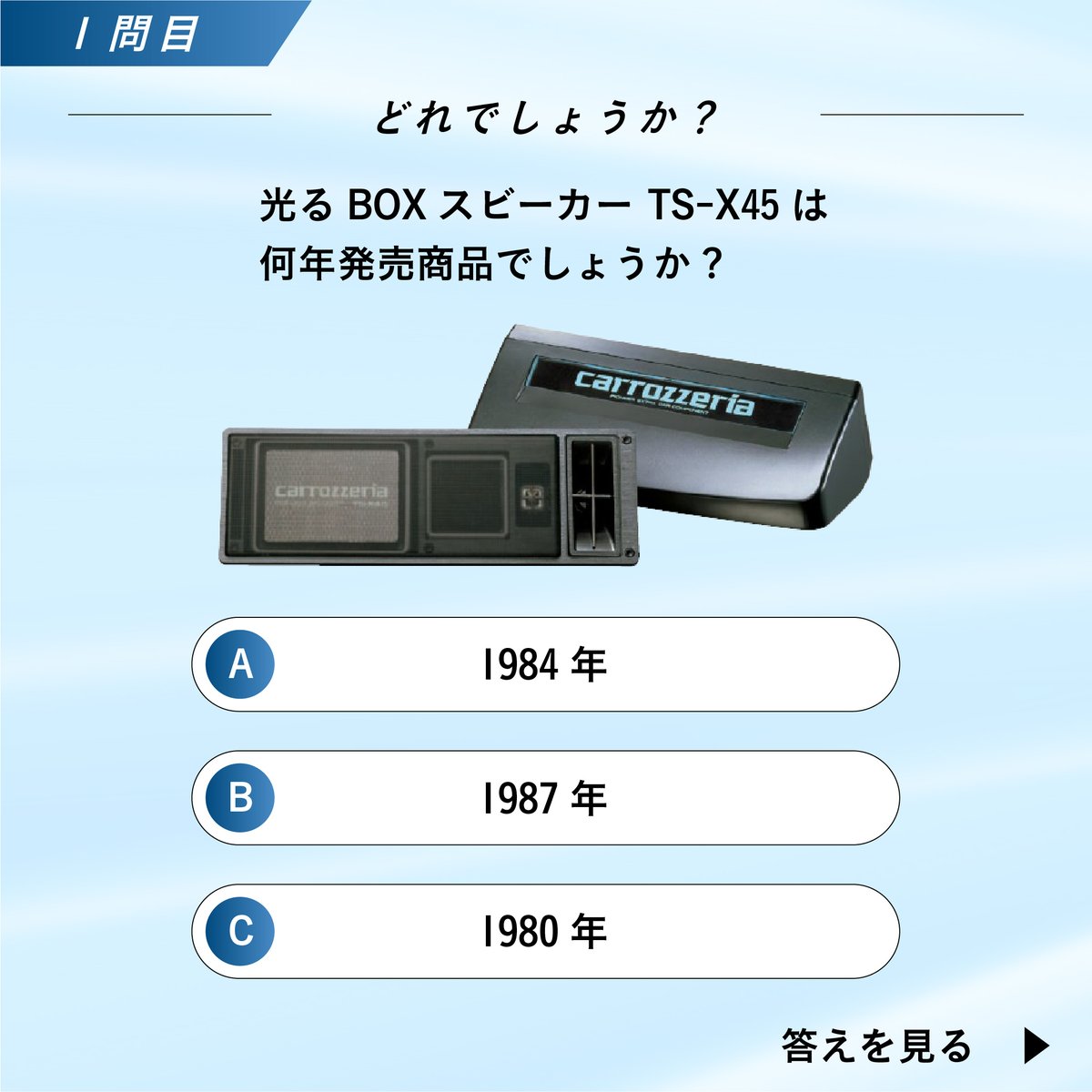 パイオニア株式会社 カロッツェリア公式 (@carrozzeria_JPN) / Posts / X