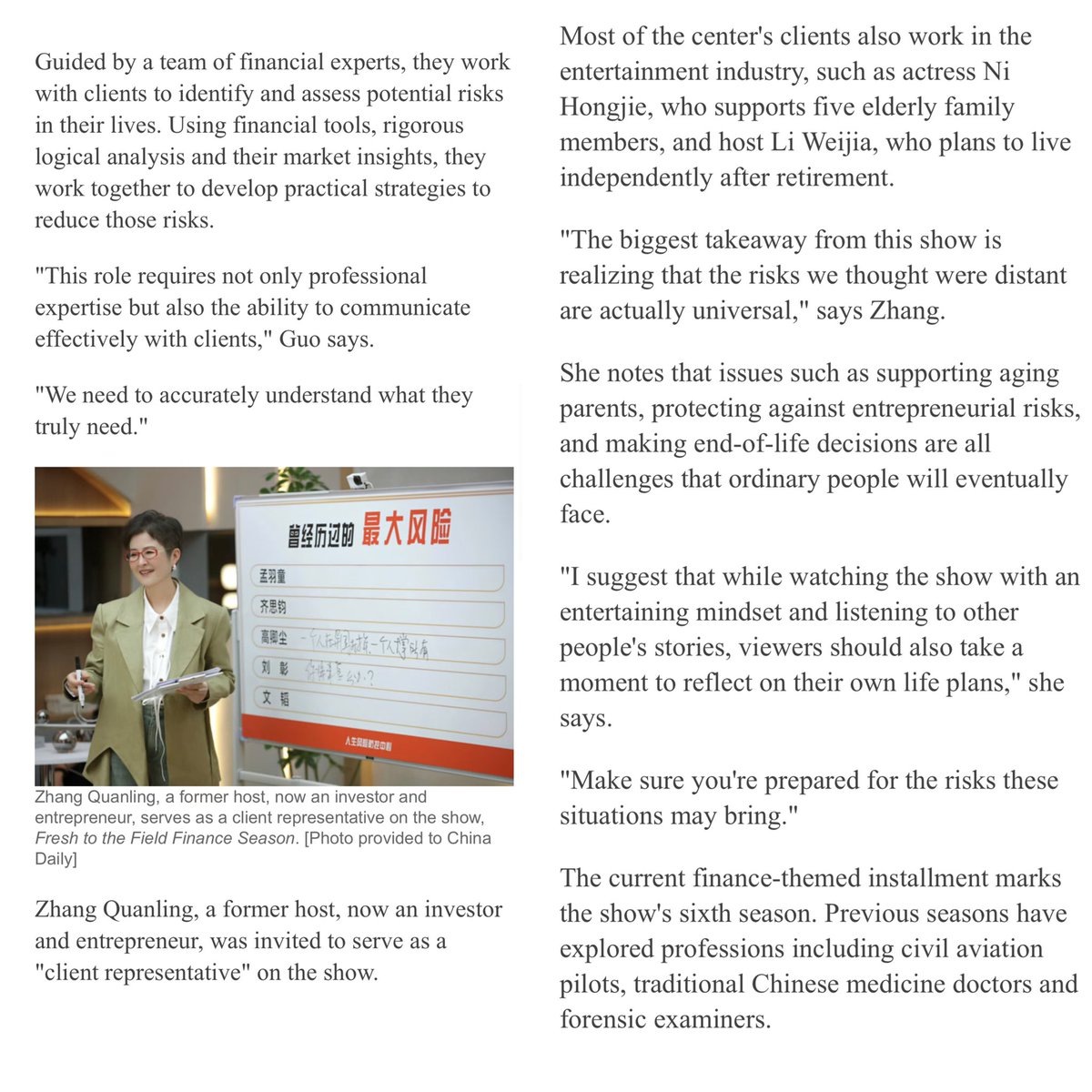 👸🏽 มอนอ 👸🏽 🍓 MN 🍓 tweet media