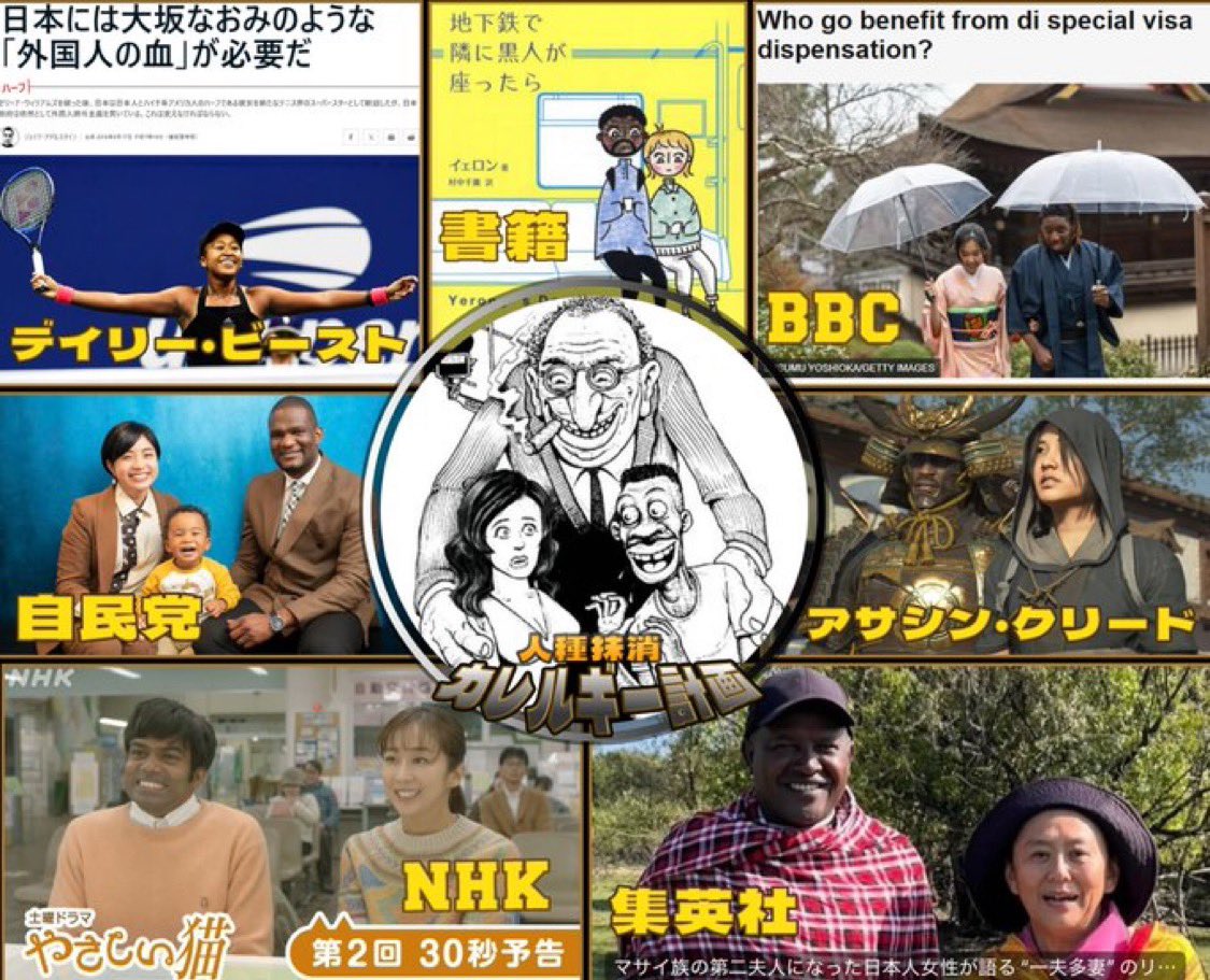 Reese Bernard tweet media