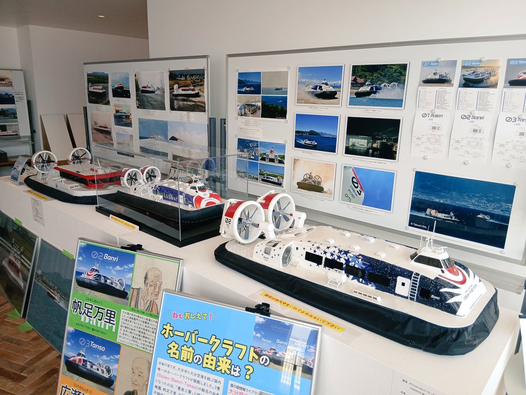 ＭＡＤ明石 tweet media