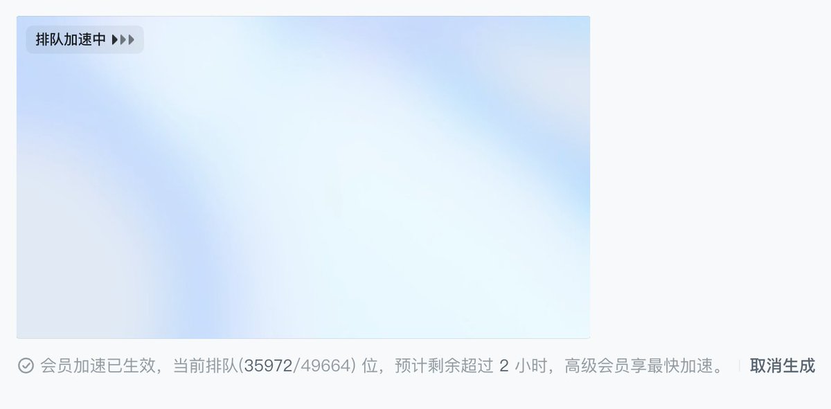 weijunext tweet media