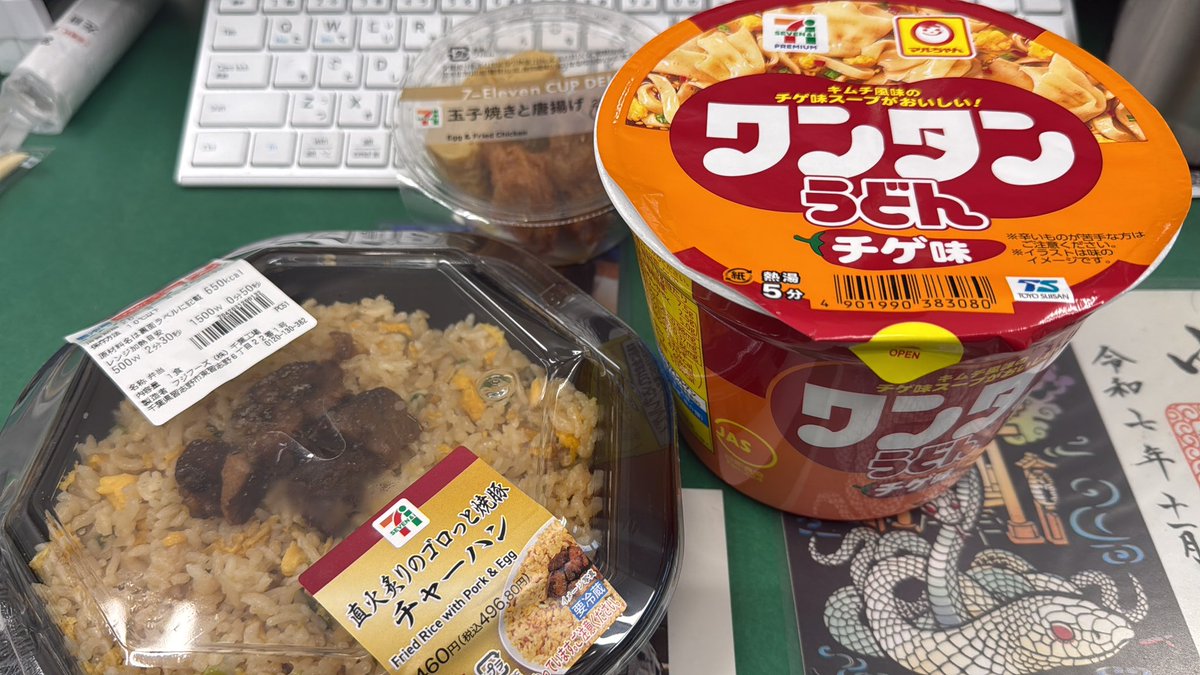 uncleonion48's tweet photo. 昼食 https://t.co/tHZMV9Lrrl