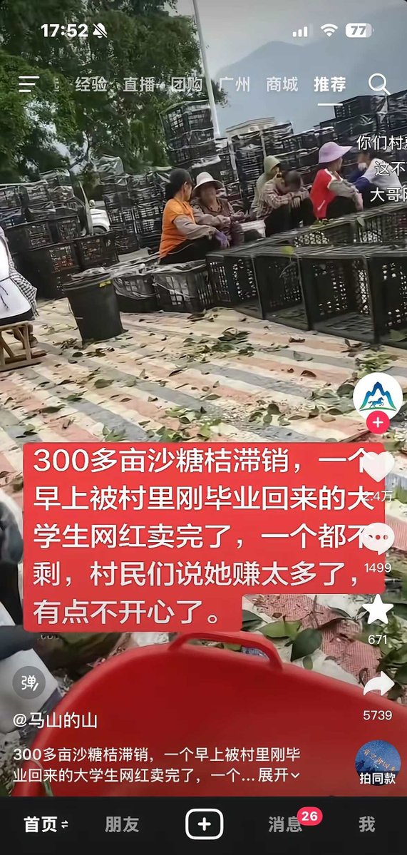 Silent Bird tweet media