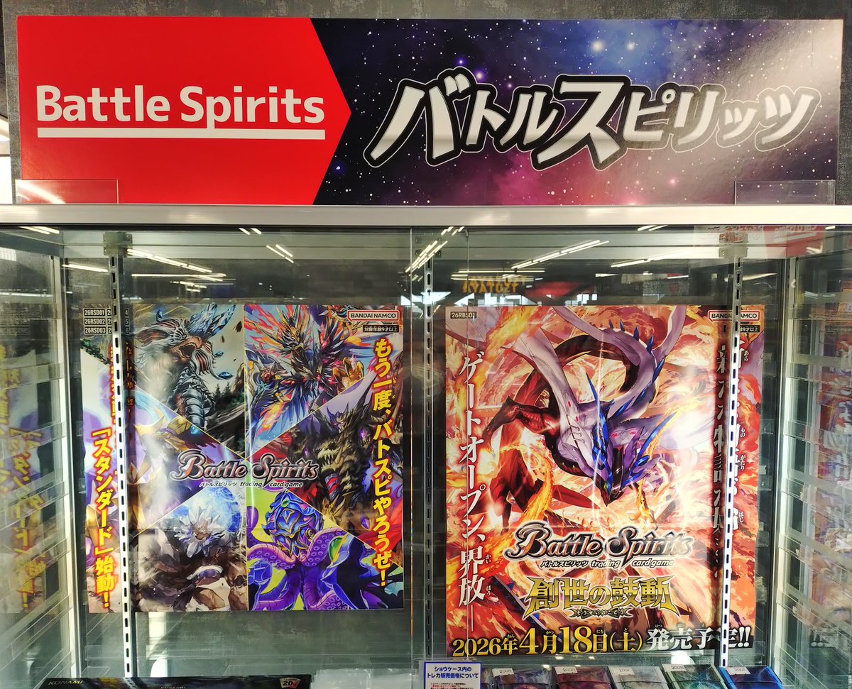 TC バトロコ柏駅前 tweet media