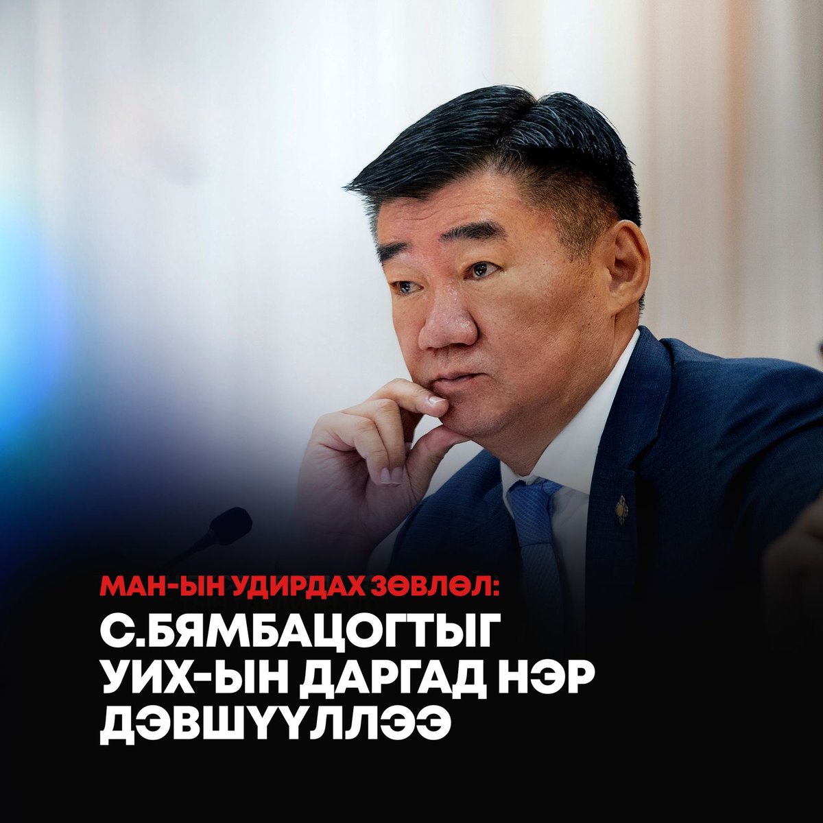 Буянжаргал tweet media