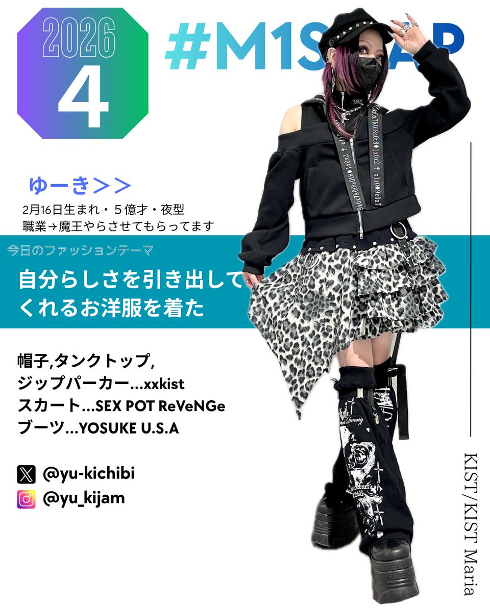 KISTイベントアカウント tweet media