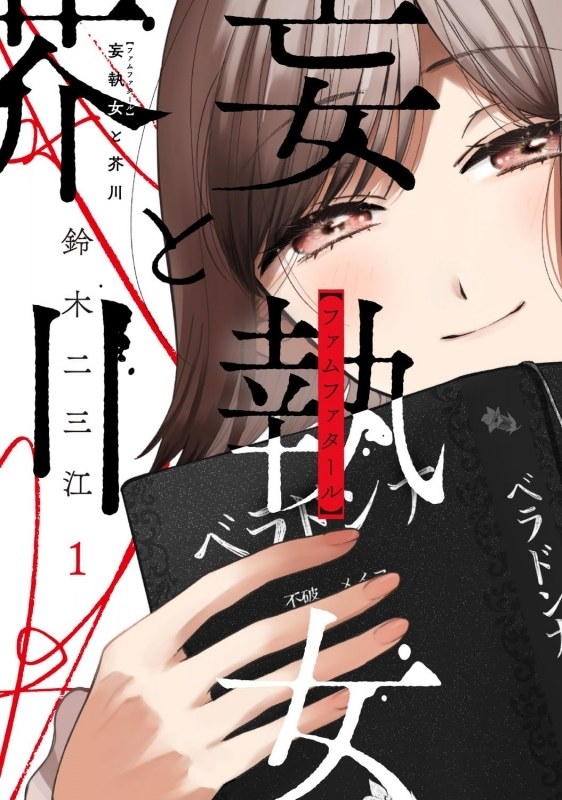 ゲーマーズ＠書籍情報 tweet media