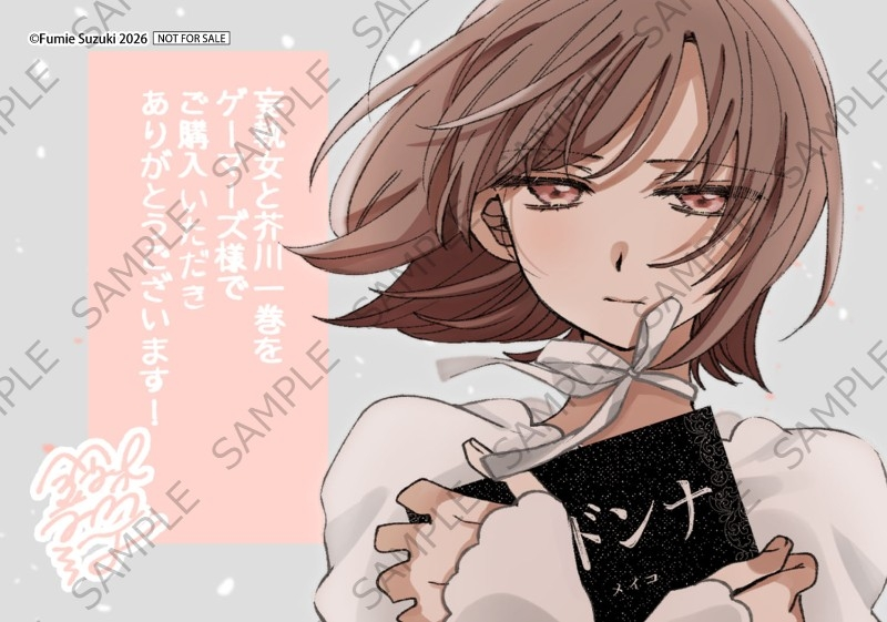 ゲーマーズ＠書籍情報 tweet media