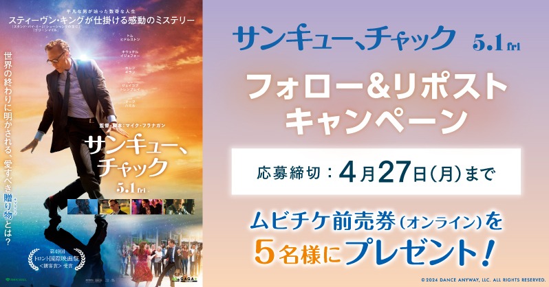 MOVIX・ピカデリー　SMT劇場【公式】 tweet media