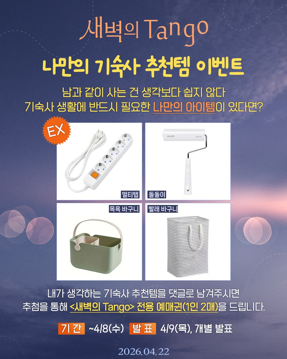 KAFA 한국영화아카데미 tweet media