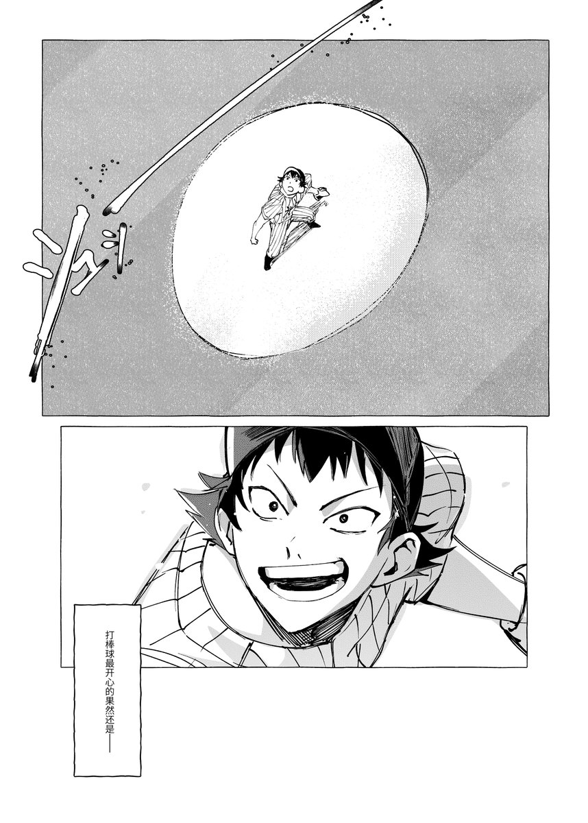 ぽんし tweet media