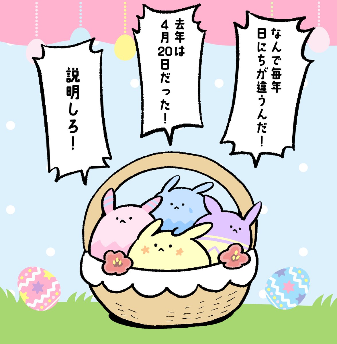 ねこもどき tweet media