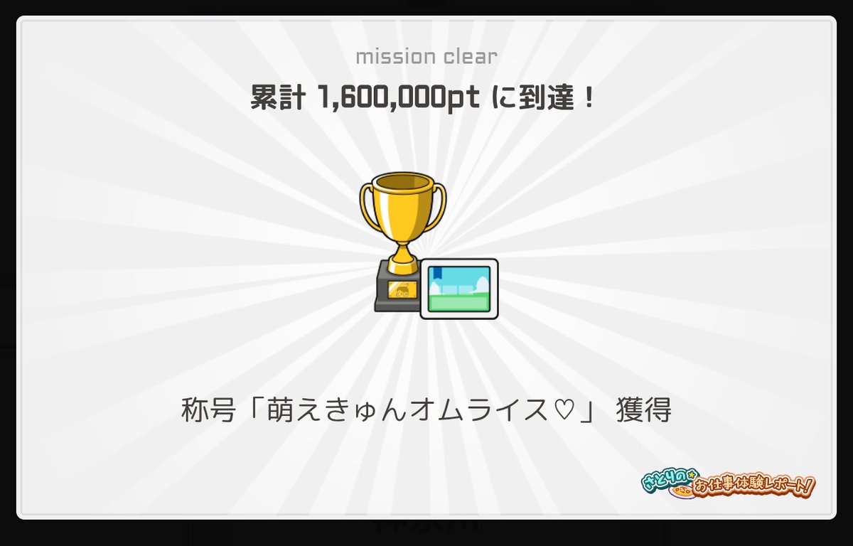 Inter Railway.com tweet media