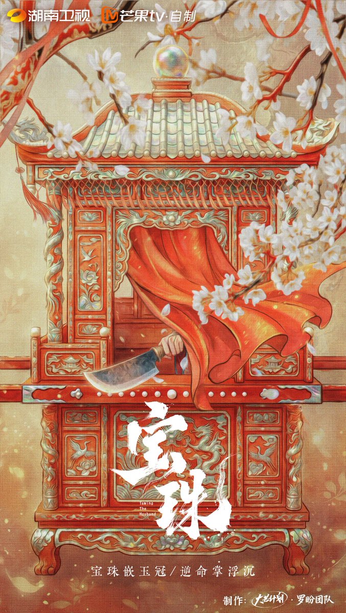 poppy ◡̈ tweet media